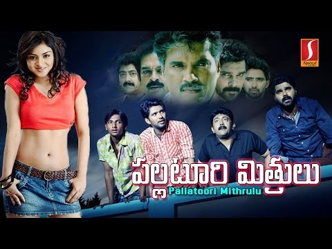 Pallathoori Mithrulu Telugu Dubbed Full Movie