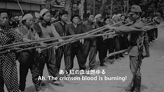 Imperial Japanese military song - Ah, the crimson blood is burning (あゝ紅の血は燃ゆる) Imperial Japanese military song - Ah, the crimson blood is burning (あゝ紅の血は燃ゆる)