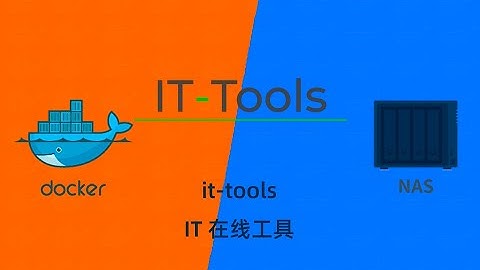 群晖NAS用docker部署IT工具箱it-tools