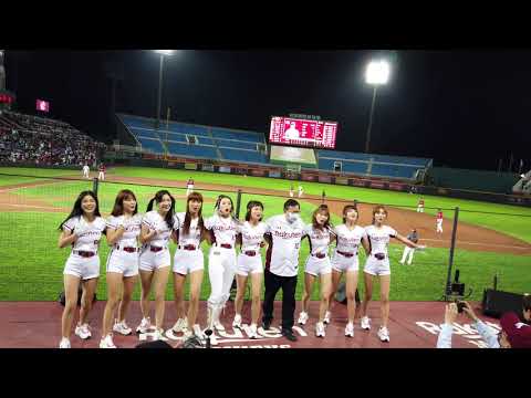 210323 Rakuten Monkeys 新嗆司曲 宋城希 & Rakuten Girls ft 鄭文燦 市長 用生命跟著跳大局 ( Rakutengirls把阿燦抬起來)