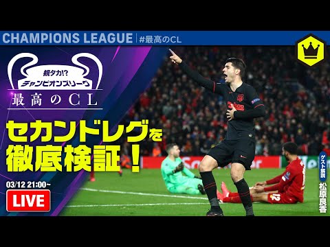 サッカーキング公式チャンネル サッカーキング