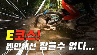 [참고영상] 통도MTB파크 엘리트코스/4k