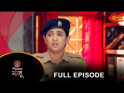 Constable Manju - Full Episode 