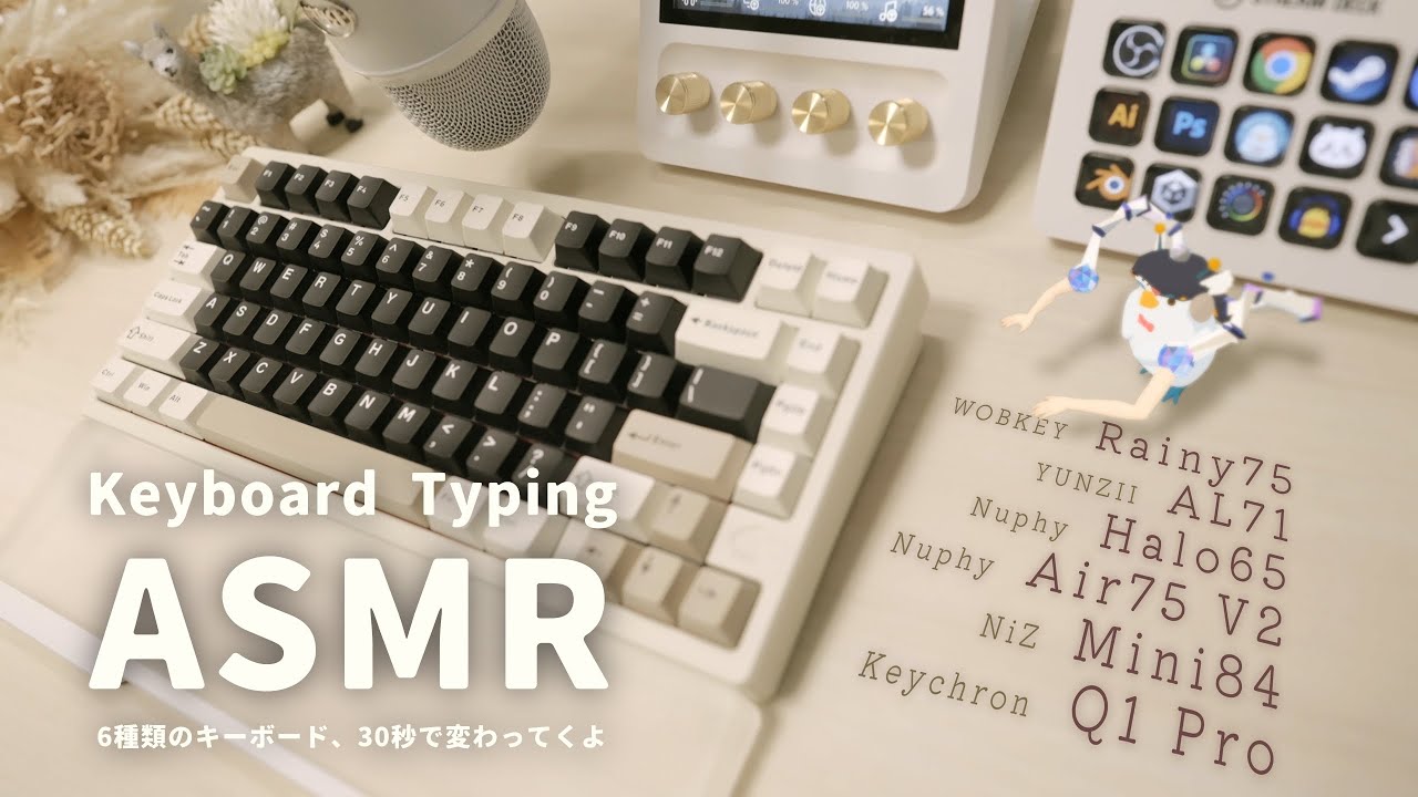 ASMR】Typing on 6 different Keyboards【Rainy75 / AL71 / Halo65