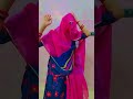 moriya#rajasthani #baisa#dance  #kanwar baisa#trending #shortvideo