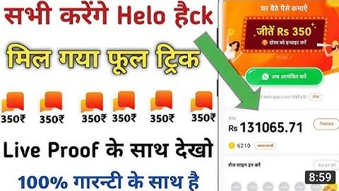 Helo New Refer Bypass Trick 2020 | helo otp refer bypass script | helo unlimited refer trick
