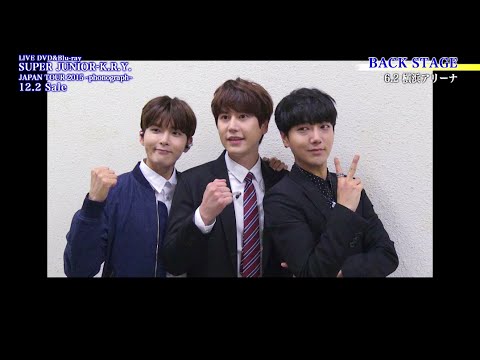 SUPER JUNIOR-K.R.Y. / 「SUPER JUNIOR-K.R.Y. JAPAN TOUR 2015 ～phonograph～」ダイジェスト映像【第2弾】