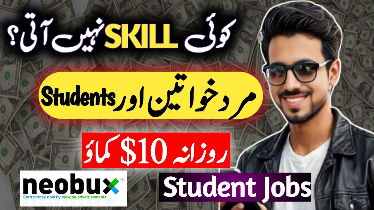 Earn Money Online for Students | Neobux Earning Trick | Make Money Online 2025 without investment