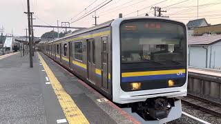 209系2100番台マリC436編成+マリC434編成上総一ノ宮発車