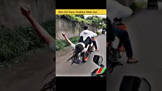 Ktm Girl Race Chakkar Mein Gai 🙄😳#bikelover #bikeride #ytshorts #motovlog