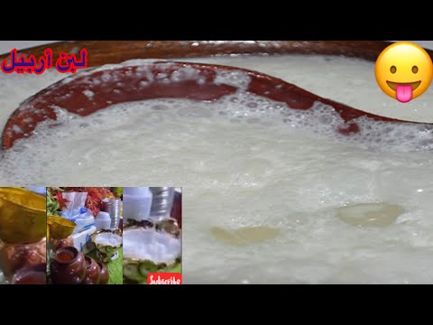 منو شارب لبن أربيل في شمال العراق أشهر لبن في العراق