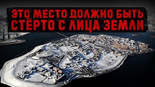 Тюрьма на острове Райкерс: ШАНСЫ ВЫЖИТЬ МИНИМАЛЬНЫ