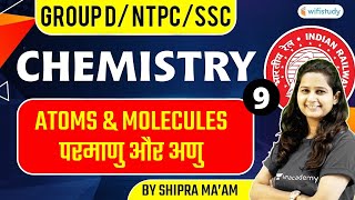 7:00 AM - RRB GROUP D/NTPC/SSC | NTPC | Chemistry by Shipra Ma'am | Atoms & Molecules