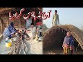Aj mudhouse gira diya  mudhouse ke sath bagi bi gir gea  pakistani village lifestyle  bagi family