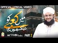 Main Kabe ko Dekhunga Part 2 - Official Lyrical Video - Hajj Kalam - Hafiz Tahir Qadri