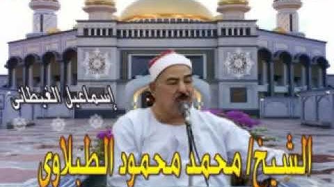 الشيخ الطبلاوى سورة الكهف والزلزلة والناس اجمل تلاوة  قد تسمعها