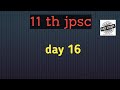 11th jpsc| day 16 | daily Target