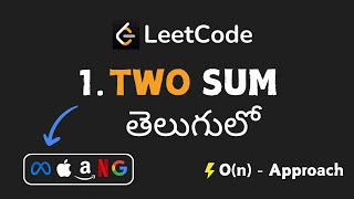 LeetCode 1. Two Sum (Efficient Approach) | Python | తెలుగులో