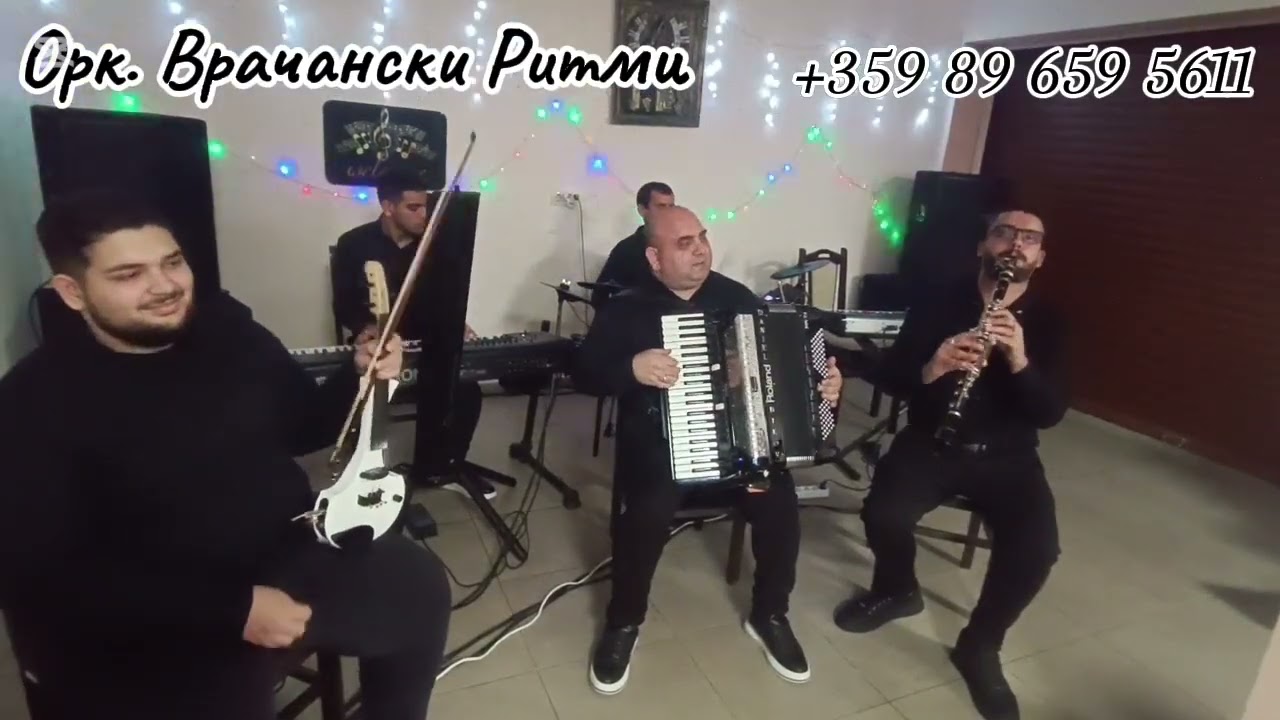 Орк. Врачански Ритми - Нашенски абдай  2026 Live