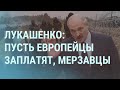 Трагедия в Кузбассе. Путин остановит пытки? «Посиневшие пальцы» Лукашенко | УТРО | 26.11.21