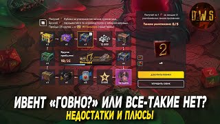видео: Так ВСЕ-ТАКИ танкополия ГОВНО или нет в Tanks Blitz? | D_W_S картинка: Так ВСЕ-ТАКИ танкополия ГОВНО или нет в Tanks Blitz? | D_W_S
