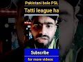 IPL VS PSL|| Pakistani reaction