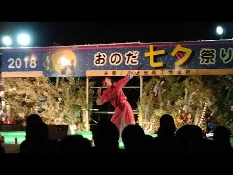 2nd Onoda Tanabata Festival 2018 23 Yuki Maeda LIVE 1 YUKI, Sanyo-Onoda City, Yamaguchi Prefectur...