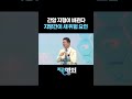 간암의 새 위험 요인