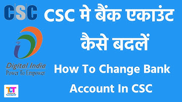 HOW TO CHANGE BANK ACCOUNT IN CSC | CSC में बैंक खाता कैसे बदलें| CSC Bank Account Change kaise Kare
