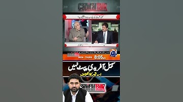 Sohail Afridi Puppet Nahin - #hamidmir #capitaltalk #geonews #shorts