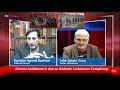 Kashmir Lockdown with Coronavirus Lockdown (Conspiracy Theory) & Fire on Ceasefire - Third Opinion