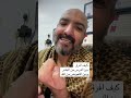 كيف تعرف الشخص درس ولا تعويض من الله 