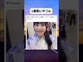 1番怒らせたらダメだタイプの人だw#おもしろ #おすすめ