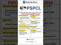 government jobs 2026 #govtjob#govt #govtjobpreparation #jobskaro #job #govtemployees