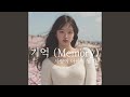 남겨진 계절의 끝 The End Of The Leftover Season 