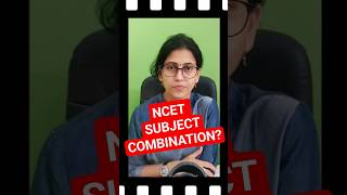 ITEP COURSE SUBJECT COMBINATION FOR NCET #cuet2024 #ncet #ncet2024 #itep