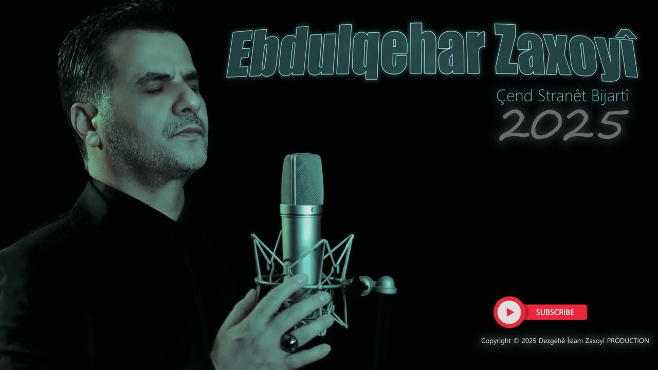 Ebdulqehar Zaxoyî - 2025 - Çend Stranên Bijartî | عبدالقهار زاخوي