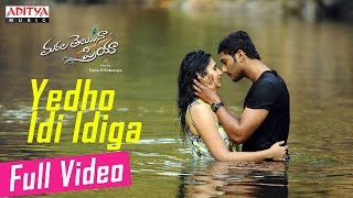 Watch & enjoy yedho idi idiga full video song from marala telupana
priya movie. starring prince cecil, vyoma nandi, music composed by
sekhar chandra, directe...