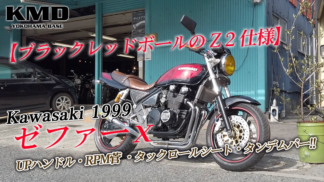 その他 Sekido Amazon.co.jp: SHODO仮面ライダーVS8 ［33.仮面ライダーZX