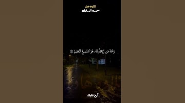 تلاوه لن تسمعها من قبل || للقارئ عبدالله شحاته || تلاوة تريح القلب