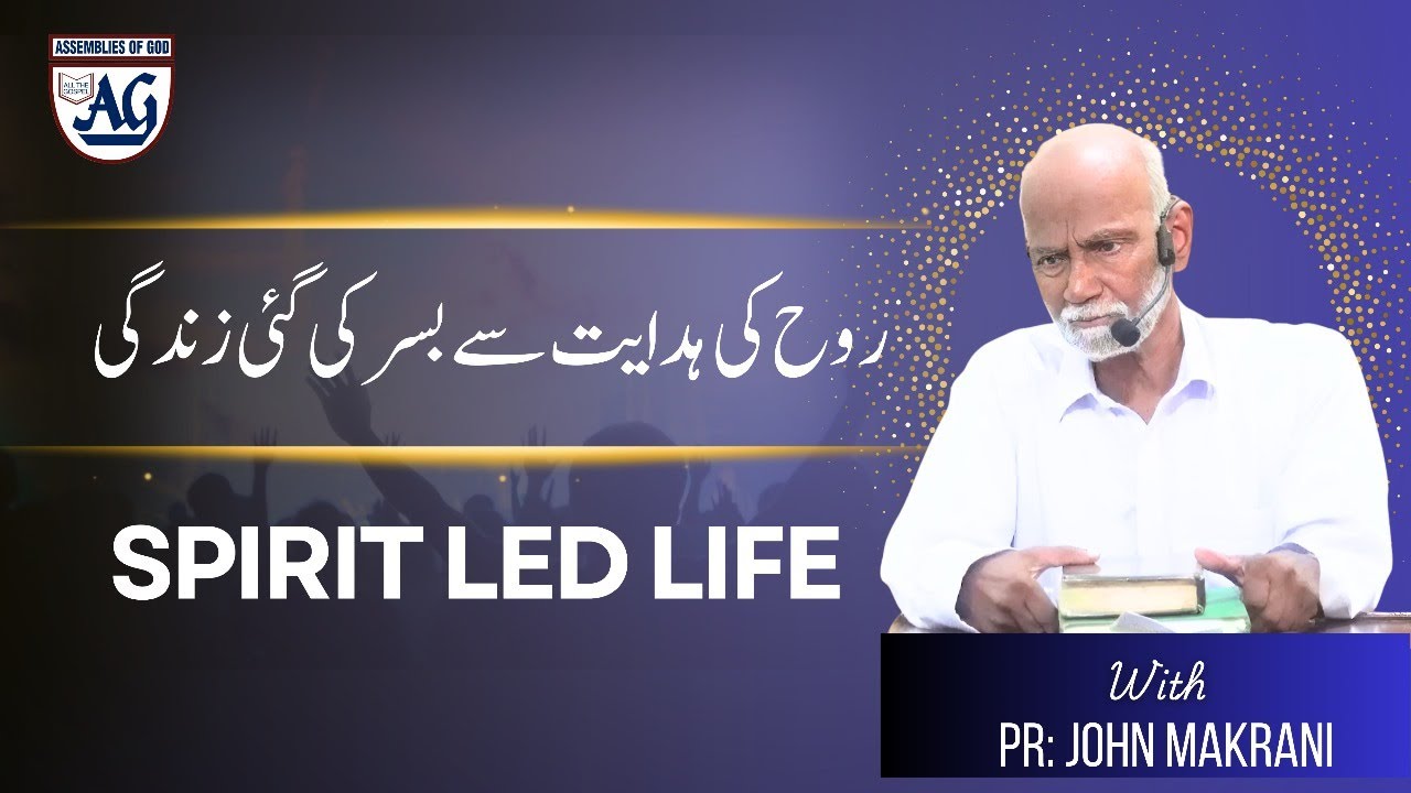 SPIRIT LEAD LIFE, Sunday Service, By. PR, John Makrani