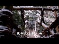 「霧の土讃線」カラオケ・オリジナル歌手・水田竜子