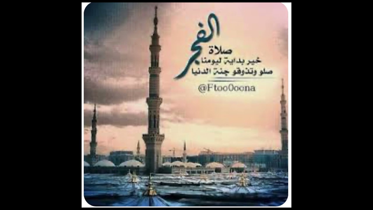 الاذان الفجر بالمقام النجدي  بتاريخ 03/ ربيع الاول 1445 هـ للمؤذن عويد المطيري