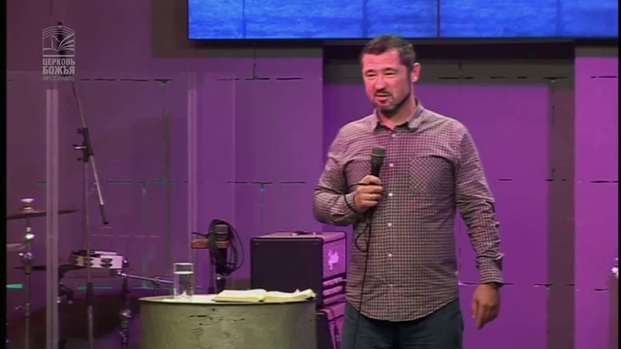 Проповеди сергея ряховского. Проповеди церкви божией. Церковь вефиль сша. Церковь вефиль сша. Проповеди церкви божией.