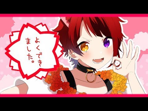 {莉犬くん}よくできました◎[Cover]