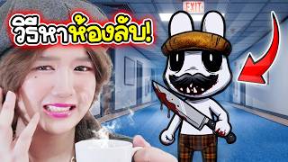 ห้องลับในโรงพยาบาลสัตว์? และความจริงของลุงบาร์นีย์ | Roblox: Animal Hospital (Anomaly) EP.3 screenshot 4