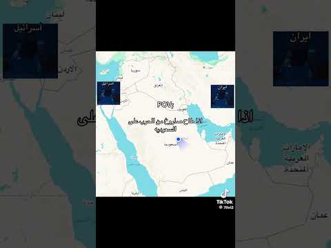 ياويلهم ويلاه