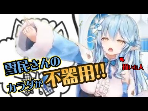【#雪花ラミィ】ナマコとヤゴーと年賀状【切り抜き】