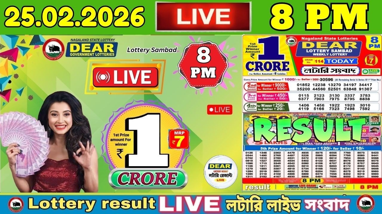 Lottery Live Dear 8PM | Lottery Sambad Result Today 25.02.2026 | Nagaland State Lottery Live