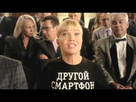 Новый ролик Contrapunto и Билайн — Аукцион